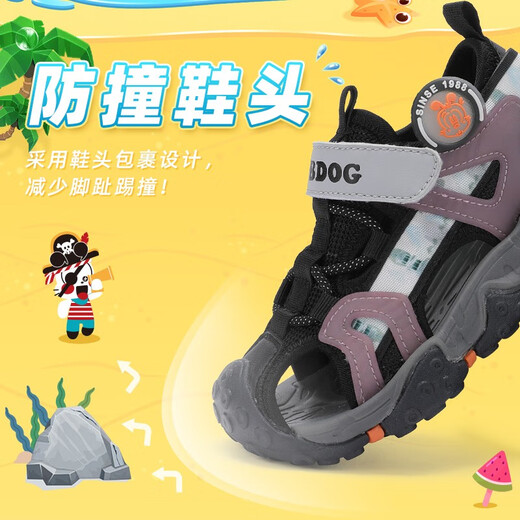 巴布豆（BOBDOG）童鞋女童凉鞋包头新款中大童夏季儿童鞋子男洞洞鞋沙滩鞋 黑/浅麻灰 28 适合脚长16.5cm