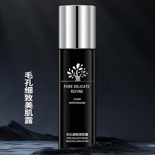JUN (DOCTRJUN) Pore Fine Skin Beautification Deep Cleansing Pores and Follicles Garbage Skin Cleansing Lotion Skin Care Products Men and Women Pore Fine Skin Beautification