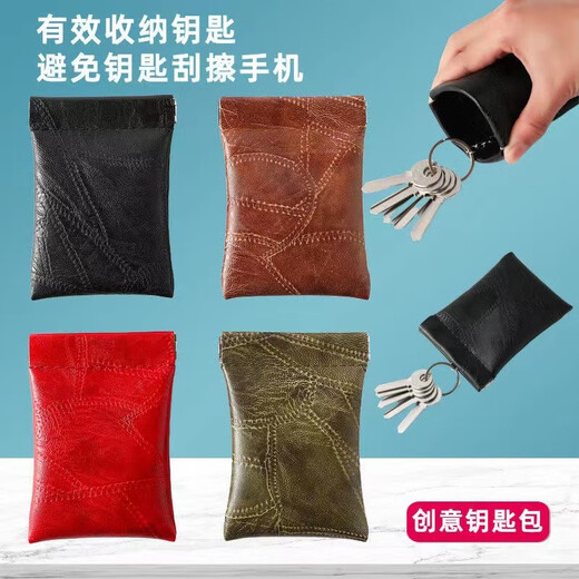 常为者家用钥匙包男女通用锁匙保护小皮套钥匙扣收纳零钱包多功能新款 棕色