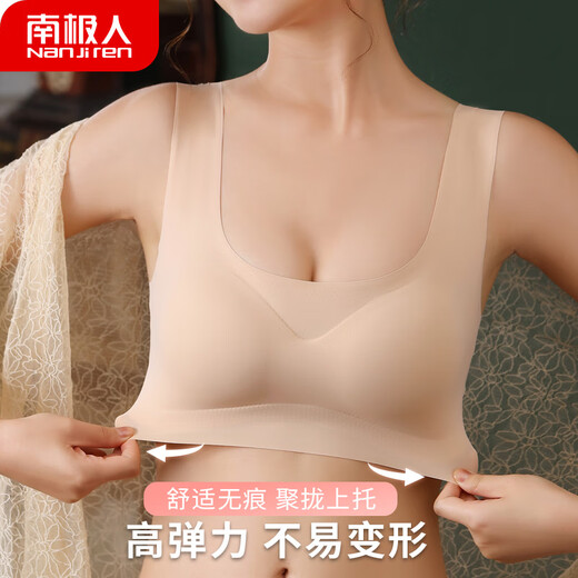 
Antarctic human bra without steel ring sports underwear for women gathering shock-proof and trace-free sleep bra for mother