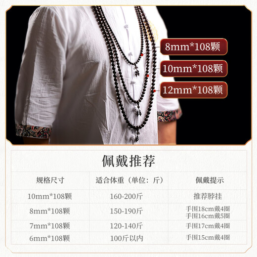 檀境爆满星印度小叶紫檀手串6mm108颗佛珠女士手链高油密老料檀香紫檀 【孤品TJ9708】一物一拍爆满金星 6mm*108颗（适合手围14-15cm）