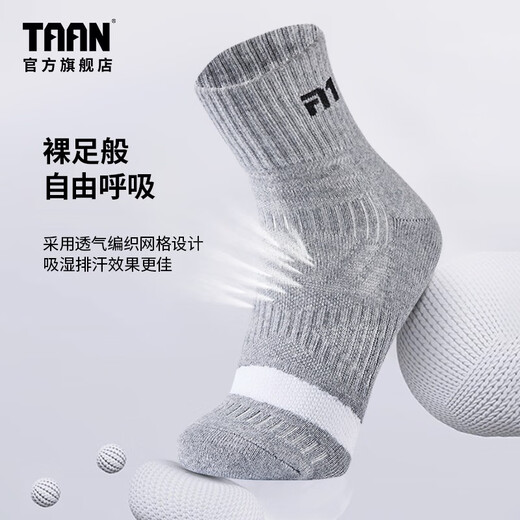 TAAN chaussettes de badminton professionnelles bas de serviette pour hommes chaussettes de sport respirantes absorbant la sueur chaussettes de coton de course mi-mollet T535 couleur mixte 3 paires