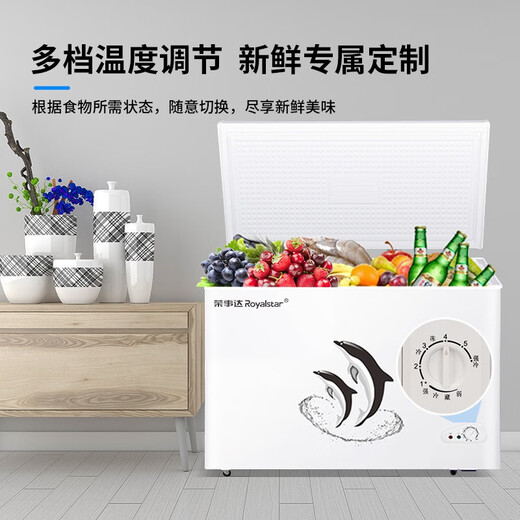 Royalstar household freezer small and medium-sized refrigeration-freezer conversion freezer commercial large-capacity fresh-keeping single-temperature horizontal refrigerator energy-saving low-noise first-class energy efficiency high cost-effective 330L nationwide joint warranty