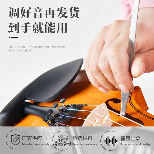 Lesmande L001A Beginner's Violin Beginner's Violin for Beginners Children and Adults High Cost-Effective Western Orchestral Instrument 4/4 Height 155 220cm Select