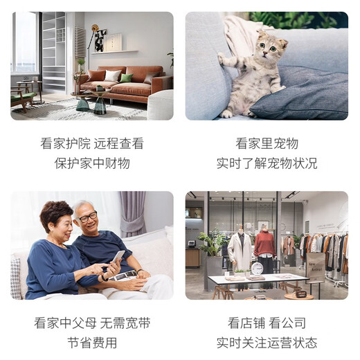 xiaovv Camera Ultra HD Pixel Phone Mobile Remote infrarouge Vision nocturne à 360 degrés Panoramique Indoor Wiless WiFi Monitor Home Dialogue Oce-Click Masque physique en un clic [Version 4G] Pas de surveillance à distance 4G requise requise 4G
