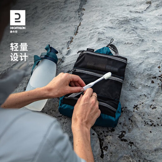 迪卡侬户外男旅行露营洗漱包收纳包化妆包男女出差便携包深蓝色-2879081
