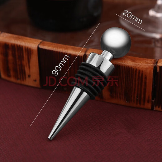 Yexiang red wine stopper red wine stopper red wine bottle stopper red wine bottle preservation stopper wine sealing stopper foreign wine stopper red wine bottle stopper (2 pieces)