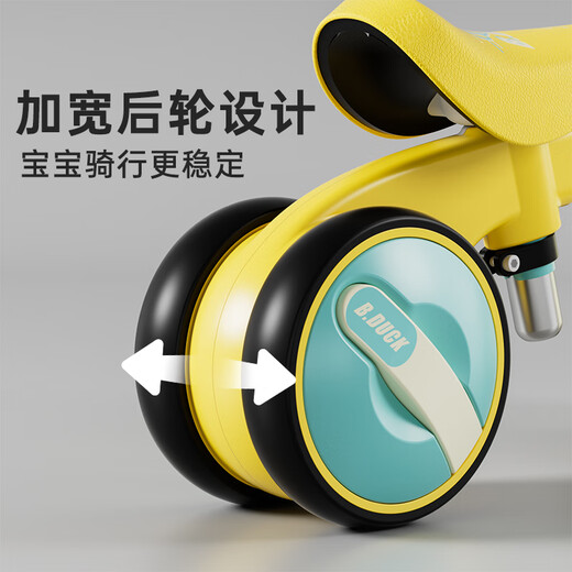 Le Little Yellow Duck Children's Balance Car 1-3 Years Old Sliding Step Baby One Year Years Old Gift Four-wheel Learning 2 Years Old Introduction to Boys and Girls 1025