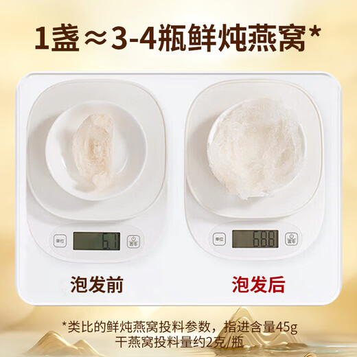 内廷上用北京同仁堂干燕窝100g品质燕盏 【优选密盏】印尼溯源送长辈