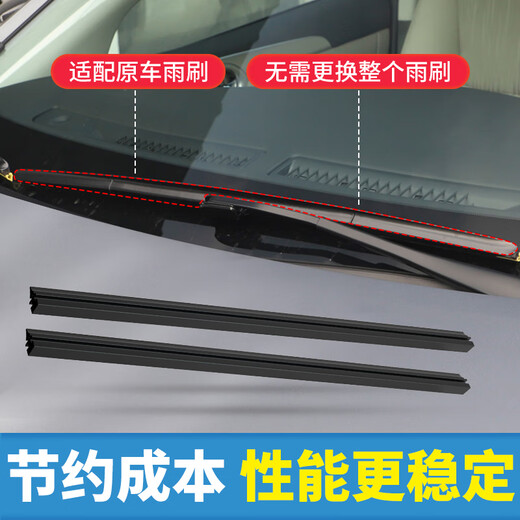 Aolin Dongfeng Peugeot 5008 Wischer Gummi-Streifen Original Factory Original Automobile Wischer Gummi Strip Stummel