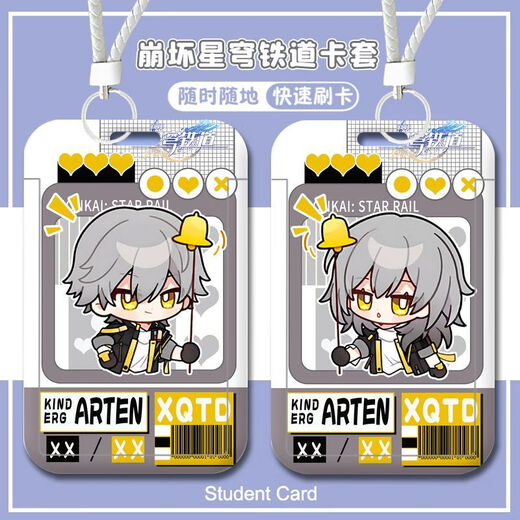 OUGEMAN (OUGEMAN) collapsed the Star Dome Railway Yanqing Kafka March 7th Clara Silver Wolf Campus Card Access Card Star Dome Railway-W15855 March 7th Bus Card [Send Short Lanyard]