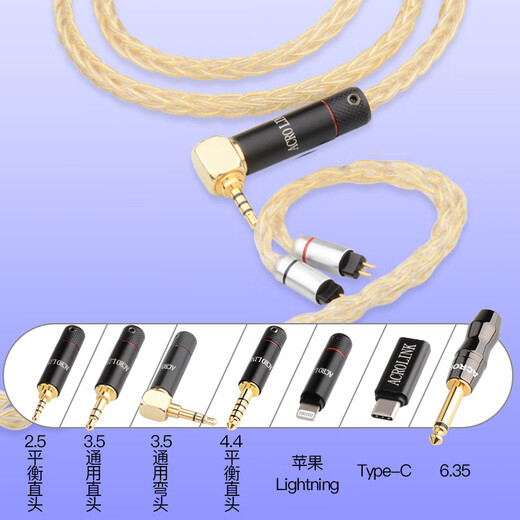 Acrolink Sterling Silber Gold-Plated Line SE846 Andromeda W80MMCX Xielantu N5005 ausgeglichener Kopfhörer-Upgrade-Linie Personalanpassungsreihe Bitte wenden Sie sich an den Kundendienst 2.5 ausgeglichener Straight Head (exklusiv für Spieler)
