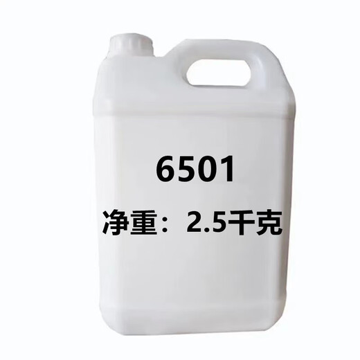 E.F.VSLON detergent 6501 thickener detergent raw material coconut oil fatty acid diethanolamide 2.5 kg Express