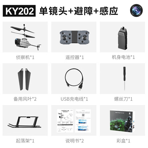 Wochuangqi Schwarze Bienen Fernbedienung UAV Aufklärungshindernisvermeidung Fernbedienung Hubschrauber High Definition Luftfotografie Fernbedienung Flugzeuge Hohe hohen hohen hohen hohen hohen hohen hohen hohen hohen hohen hohen hohen hohen hohen hohen hohen hohen hohen hohen hohen hohen hohen hohen hohen hohen hohen hohen hohen hohen hohen hohen hohen hohen hohen hohen hohen hohen hohen hohen hohen hohen hohen hohen hohen hohen hohen hohen hohen hohen hohen hohen hohen hohen hohen hohen hohen hohen hohen hohen hohen und hohen hohen hohen und hohen hohen hohen HIGH-Hi-Hi GH hohe hohe hohe hohe hohe hohe hohe hohe hohe hohe hohe hohe hohe hohe hohe hohe hohe hohe hohe hohe hohe hohe hohe hohe hohe hohe hohe hohe hohe hohe