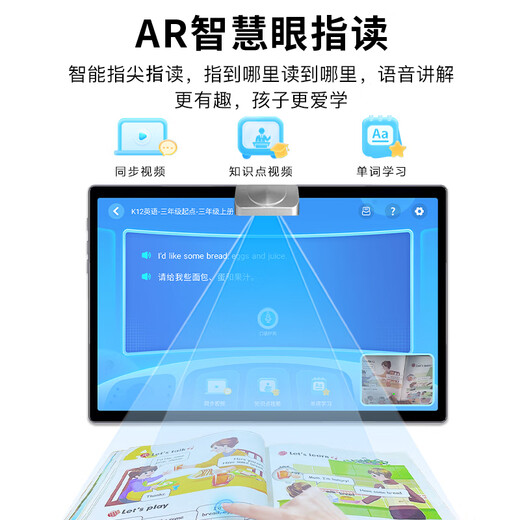 Dr. Zhuangyuanlang A6 learning machine tablet 2-in-1 student-specific primary school to high school curriculum synchronized with all age groups New product launch 12G+512G Game disabled + free learning
