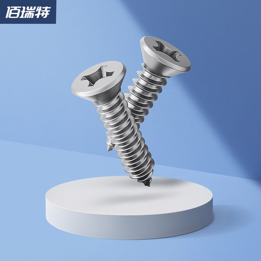 
304 stainless steel cross groove countersunk self-tapping screw flat head pointed tail self-tapping screw lengthened wood screw GB846 304 countersunk self-tapping M3.5*10 [120 pills]