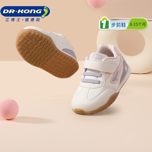 Dr. Jiang (Drkong) Spring and Autumn Performing Men and Women's Comfortable Baby Baby Shoes Passion, Comfortable Healthy Shoes Vientians Step Footwear Apricot/Purple 21 Fets about 12.0-12.6