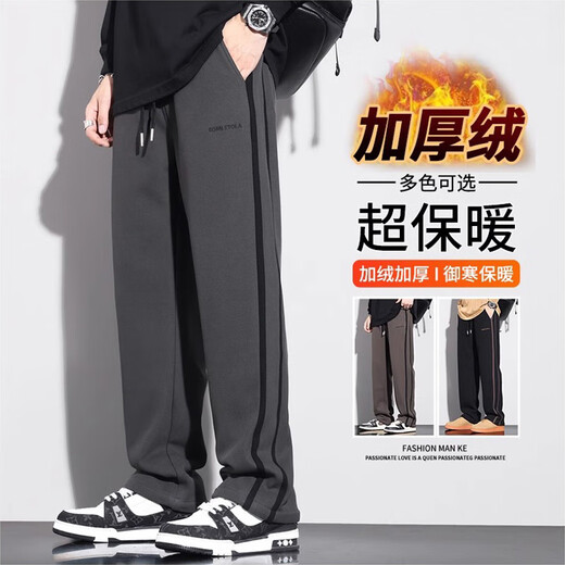 GPEJ plus velvet thickened men's pants autumn and winter side stripes black casual pants men's wide-leg straight-leg waist pants trousers winter 831 black XL