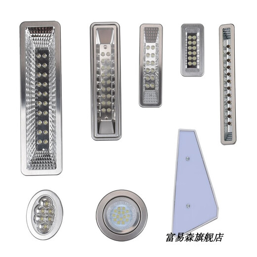 抽油烟机集成灶灯配件LED冷光照明灯各品牌通用长方灯圆灯吸顶灯 1201尺寸12033mm圆负插头