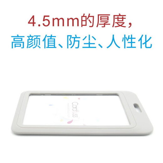 卡富仕时尚员工厂牌带圆绳挂绳证件卡套工作牌定制工牌嘉宾证会议证工作证校卡卡套学生饭卡公交卡门禁卡卡套 C5黑色竖版+9734黑色圆绳 1个