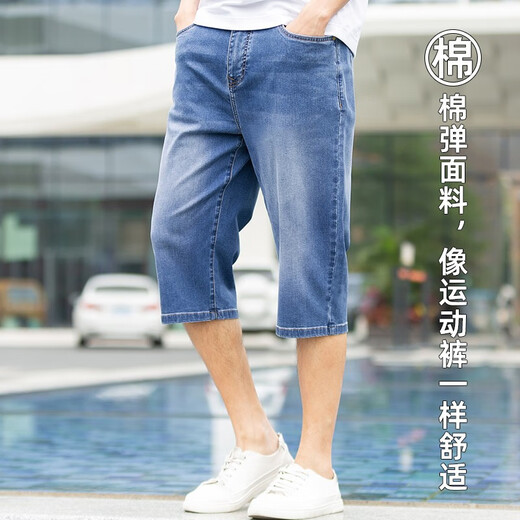 Dada Niu hautfreundlicher und bequemer Sommer dünne, geschnittene Jeans Herren Elastizier, gerade lose hochwertige modische hübsche mittelgroße Hosen Blau 719 32 Hosen Taille 2 Fuß 5