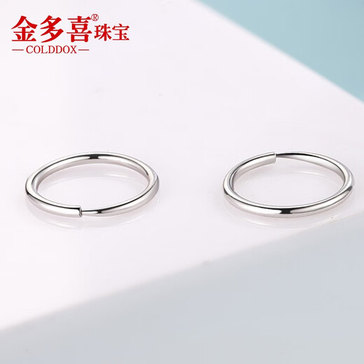 Jin Duoxi (COLDDOX) platinum earrings for women PT950 platinum aperture earrings, simple and versatile, gift to girlfriend for Valentine's Day, platinum round glossy earrings