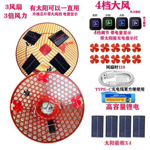 Solar hat with fan farm work site with fan hat charging sun protection and sunshade for men and women adult hat 4 solar energy + mesh cover 3 fan with switch battery
