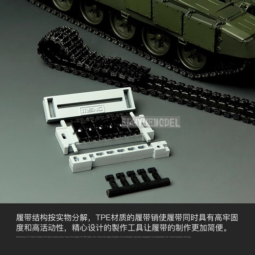 MENG military assembled tank model TS-001 Merkava Mk.3D main battle tank early model static model play MENG-T90A-Tiger of Land War TS-006