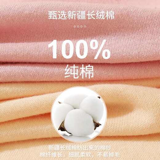 Langsha Autumn Clothes and Autumn Pants Women's Suit 100% Cotton 7A Antibacterial and Anti-mite Women's Cotton Sweater Thin Thermal Underwear