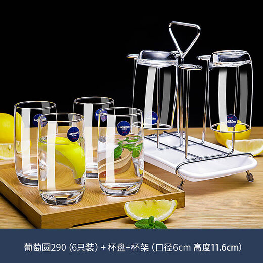乐美雅玻璃杯子家用水杯茶杯果汁杯牛奶杯喝水杯饮料杯6只套装 6只290ml高款【13790】 默认
