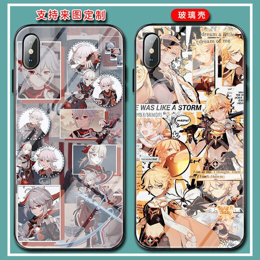 适用于小米11/10s/9原神枫原万叶红米note10手机壳k40/k50pro玻璃 枫原万叶(玻璃壳)a12799 其它品牌及型号(发给客服备注)
