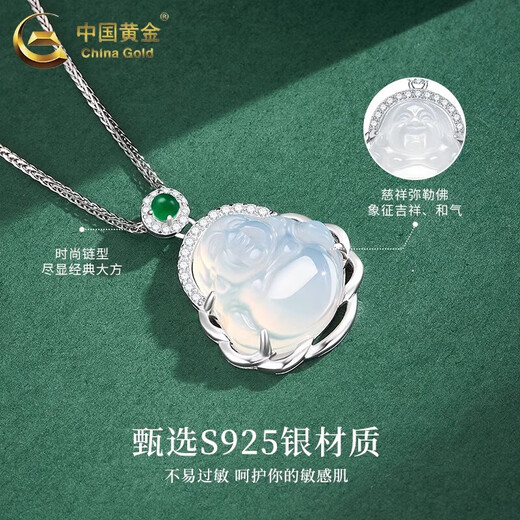Chinese Gold (CHINA GOLD) Cedony Maitreya Buddha Pendant for Women Light Luxury Jade Silver Necklace Fashion Jewelry Birthday Valentine's Day Gift for Girlfriend [Send Mom] A * Maitreya Buddha Necklace-s925