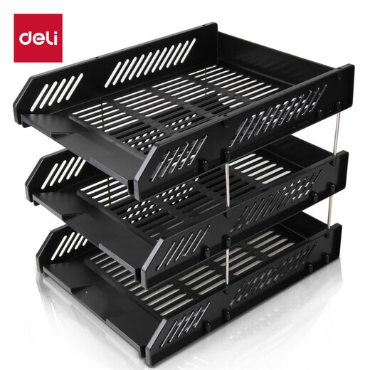 
Deli (deli) three-layer hollow storage file holder free disassembly assembly file disk/file frame bar desktop file storage box file storage rack management black 9209