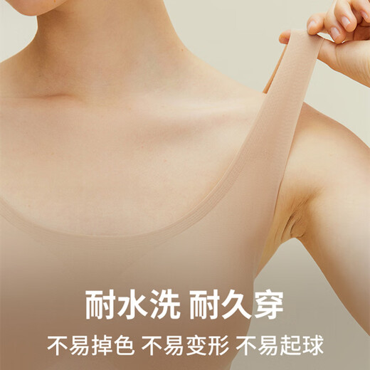 南极人文胸无痕内衣女夏季薄款聚拢大码无钢圈运动背心式一体固定杯胸罩