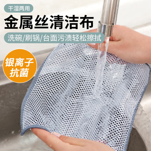 Home KATEI STORY Antibacterial Extra Large Double Layer Steel Wool Rag Dish Cloth Kitchen Cleaning Metal Wire Non-stick Oil Scrub Pot Dish Towel Antibacterial Material Extra Large 6 Pack