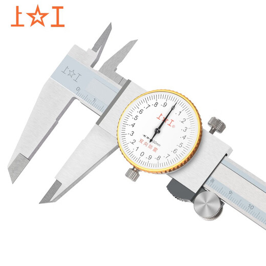 Shanggong stainless steel dial caliper 0-300mm graduation value 0.01mm vernier caliper high precision dial caliper