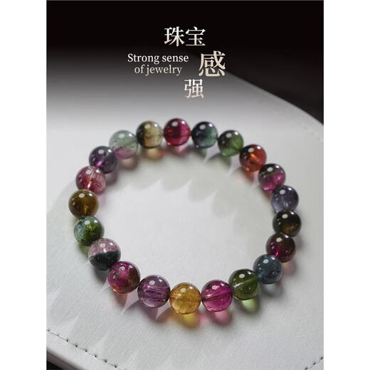 Drilled natural old mine rainbow tourmaline bracelet A3 watermelon tourmaline bracelet color crystal bracelet transparent No. 6402 watermelon tourmaline bracelet about 6mm natural tourmaline