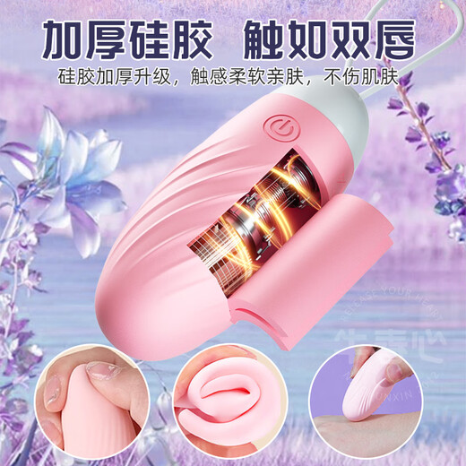 千度蜜跳蛋无线遥控女性自慰器私处插入体远程异地静音外出震动按摩棒弹夫妻房事情趣性女生小玩具成人用品