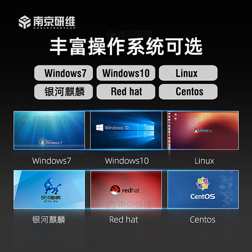 研维三防14英寸加固笔记本电脑|15.6英寸三防笔记本电脑|强固式工业级笔记本|加固计算机户外野外用手提式 （E478）i7-6500u+16G+1TSSD win10专业版