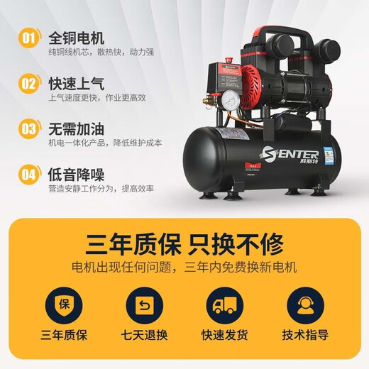 XMSJ无油低音空气压缩机电机空压机家用木工装修便携式喷漆气泵 1390W-9L送5件套