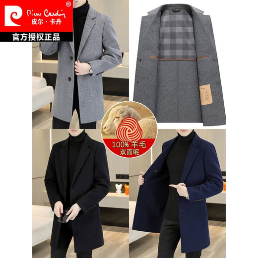 Pierre Cardin woolen coat men's short double-sided woolen men's cashmere blazer high-end autumn and winter casual windbreaker black (pure wool short) 3XL 165-180Jin Jin equals 0.5 kg