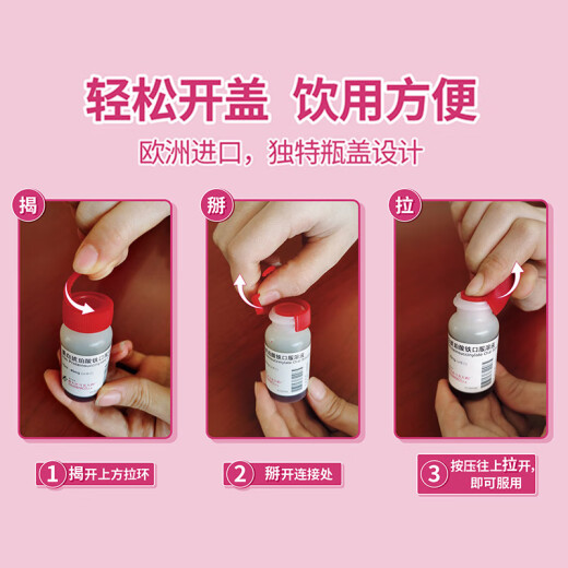 [Original importiert] Philippine Protein Eisen -Succinat orale Lösung 15ml: 40 mg*10 Stück/Box