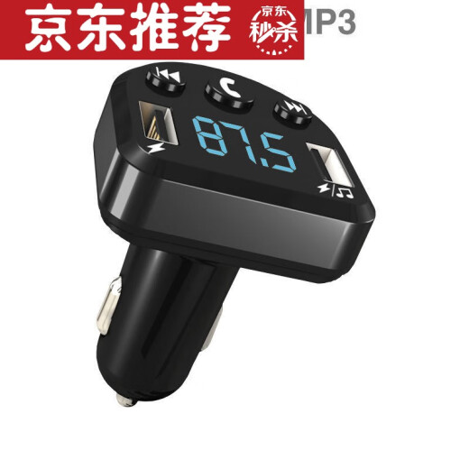 HKNL is suitable for car Bluetooth MP3 receiver player 48A without noise car mp3 player Bluetooth car 3.6A basic version standard ++ three-in-one fast charging data cable
