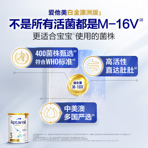 Aptamil Infant Milk Powder Australian Platinum Edition 3 Stage (1-3 years old) 900g No. 1 Member Store