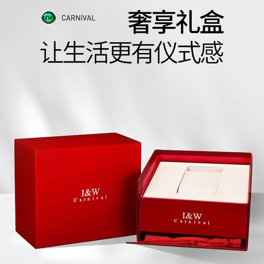 I/W Carnival Hwguoji Swiss berühmte Uhr Top Ten Marken Herren -Automatik mechanische Uhr Importierte Bewegung Doppelkalender Luminöser wasserdichte Uhr Aiwochi Jin Steel Band Weißer Boden + gleiches Modell + Exquisite Geschenkbox [679]