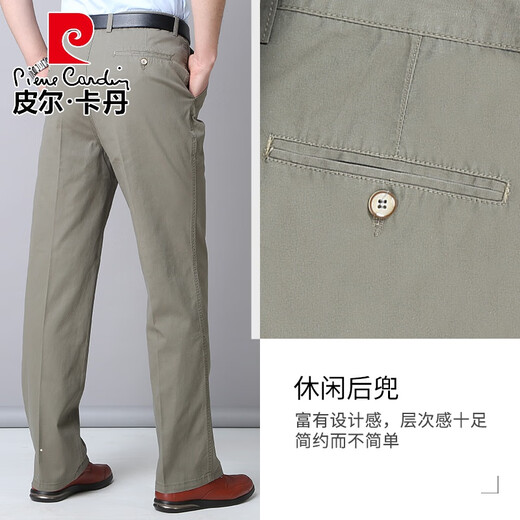 皮尔卡丹纯棉双褶男士休闲裤春夏季薄款深裆高腰宽松爸爸裤子中老年人长裤 春夏深灰 6626-8 薄款 30