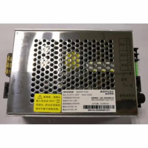 Jade Bird Fire Power Supply (Baiyi) BYF-PC07 BYF-PC05 BYF-PC03 New Original Genuine BYF-PC03 28V3A