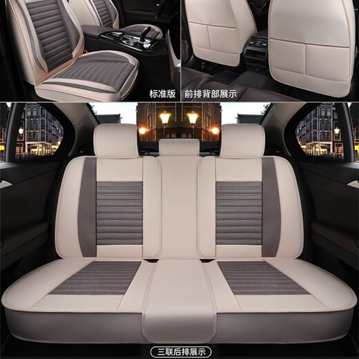 Omanu car seat cover all seasons universal full enclosure car seat cushion summer fabric seat cushion seat cover suitable for luxury version mysterious black Peugeot 307 308 408 4008 5008