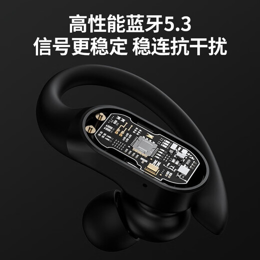 联想 LP75真无线蓝牙耳机入耳式 跑步运动骑行防水超长续航双耳挂耳式降噪适用于苹果华为荣耀手机TWS 黑色【电量显示/CVC降噪】