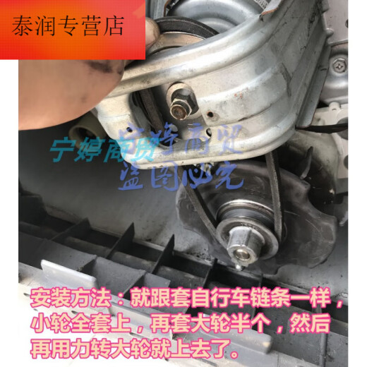 溥畔洗衣机皮带A型带通用海尔小鸭天鹅威力金帅等洗衣机三角传动带 浅绿色 JIHUA【A-675E】